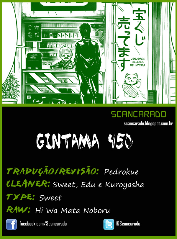 Gintama-Volume 51 Chapter 450