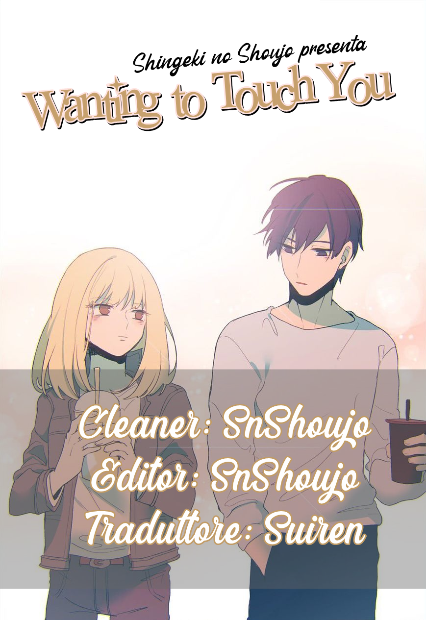 Wanting to Touch You-Chapter 23